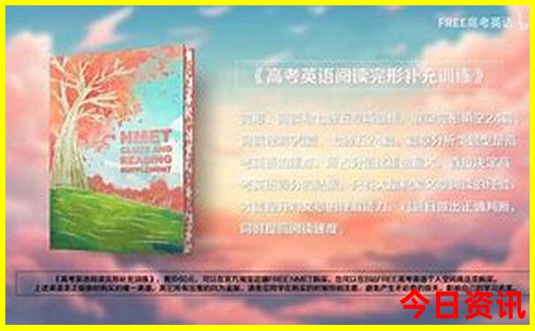 太阁立志传4十大名胜