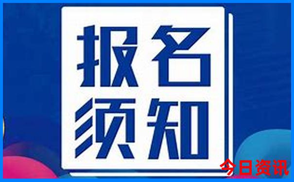 旅游软件排行榜前十名