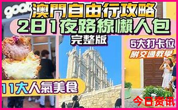 大理二日游最佳方案和价格