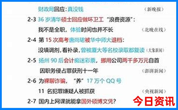 7月份到那里旅游好