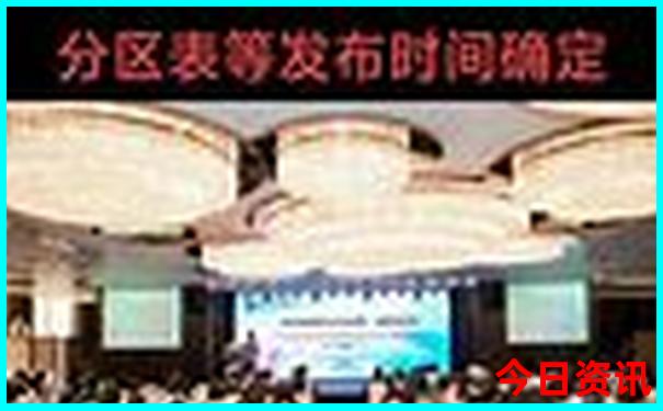 精准特马免费资料