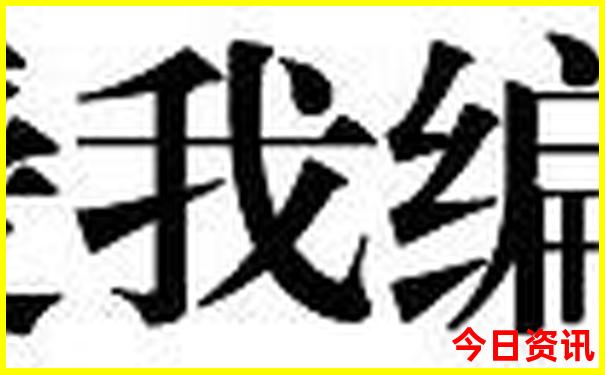 成都的景区有哪些