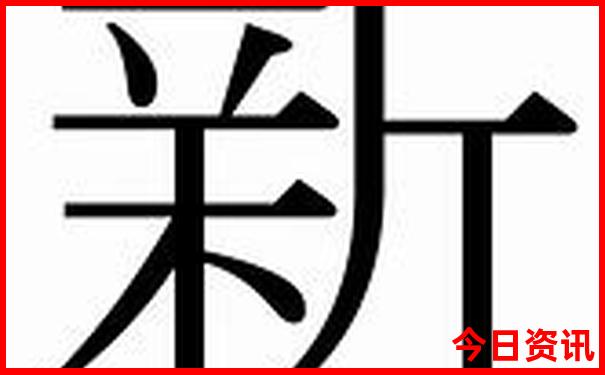 天津出发四天适合去哪里旅游