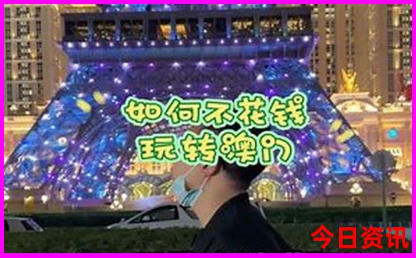旅行社北京5日游报价表