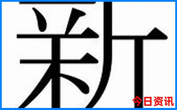 933900.cσm查询开奖结果