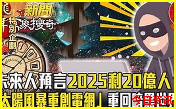港澳三日旅游跟团
