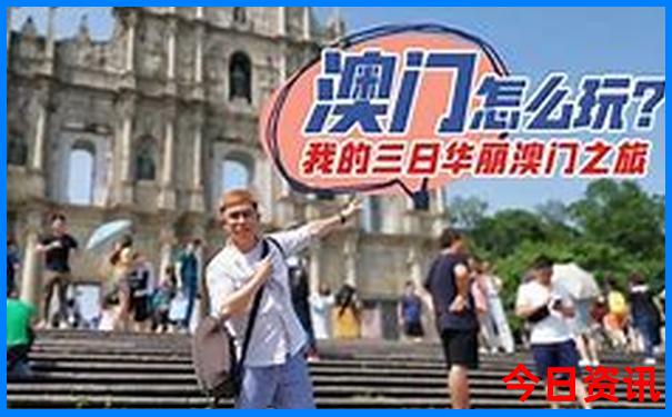 夏天最适合旅游的城市排名
