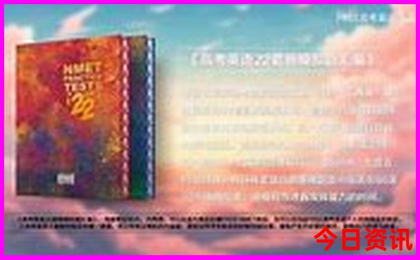 成都最有名的景点