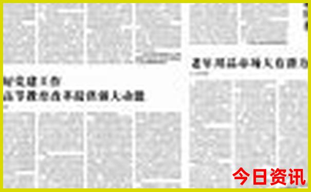 成都东站周围有什么好玩的
