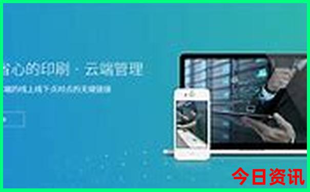 贵阳北站在什么区