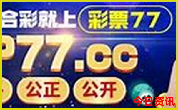 东北夏天好玩的地方