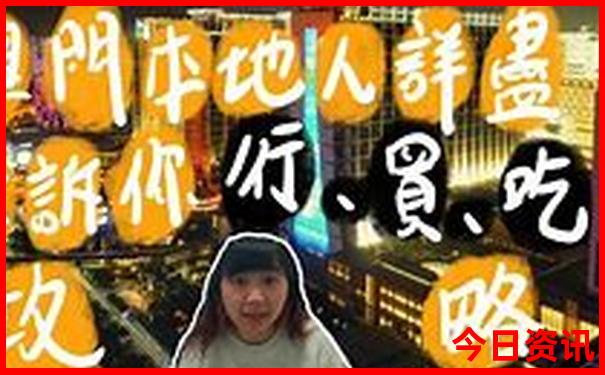北京旅游必去的地方有哪些