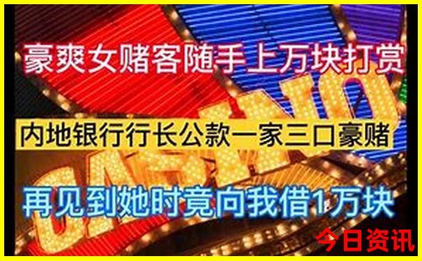白水寨风景区介绍