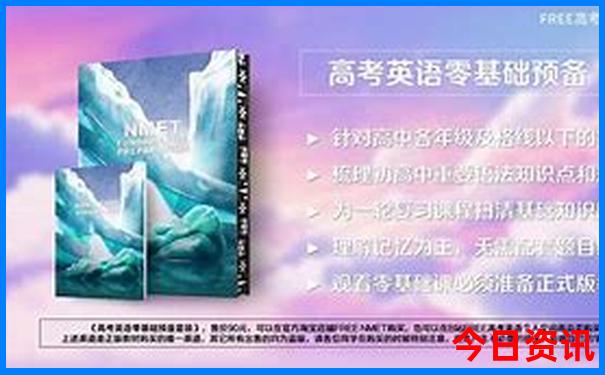 东北十天旅游路线