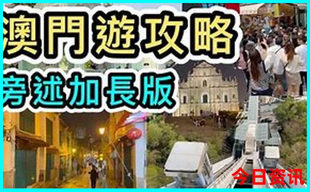 华山老人一日游最省力路线