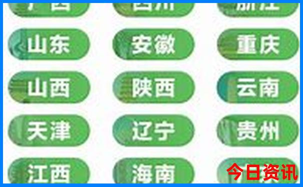 重庆需要预约的景点