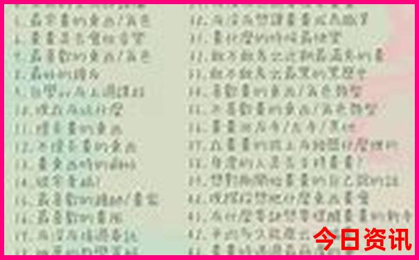 7月8月避暑最佳旅游胜地