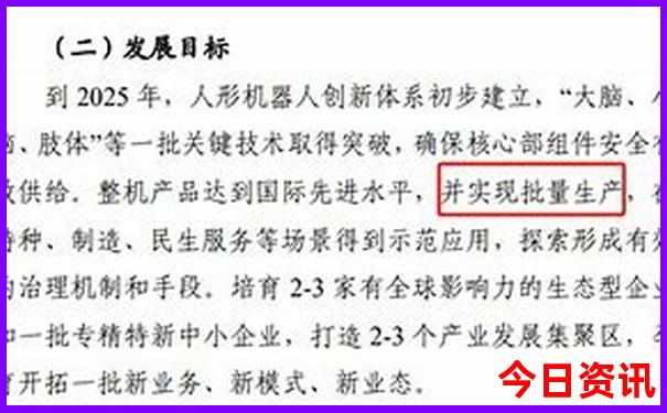 锦州适合带孩子玩的地方