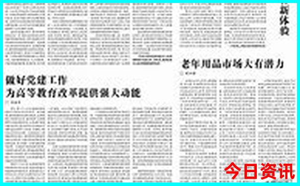 南阳适合孩子玩的地方排行榜